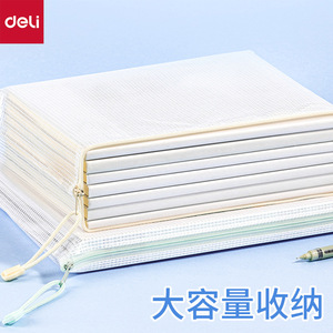 Deli Mesh Zipper <b>Bag</b> A4 Transparent Portable Document Storage Student Office Use - Product Image 3