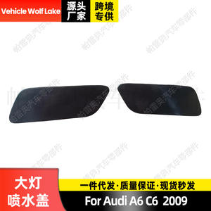 Tapa de la boquilla del lavafaros del vehículo Wolf Lake para Audi A6 C6 2009, cubierta embellecedora de ABS - Product Image 1