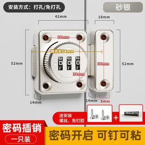 Combination <b>Lock</b> Surface Mounted Sliding Door Latch Zinc Alloy Keyless Minimalist Design Easy Installation Commercial Use - Product Image 1