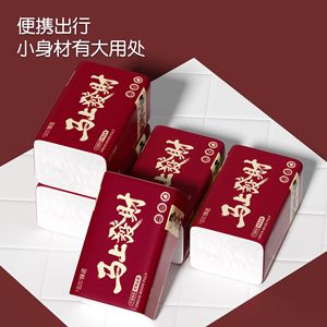 Zhennuo Facial <b>Tissue</b> 60 Packs 175mmx148mm Multi-layer Thickened Soft Household Use - Product Image 3