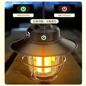 Lanterne de camping rétro à LED solaire, lumière chaude, crochet extérieur, lumière d'ambiance, contrôle du gradation progressif par bouton - Product Image 4