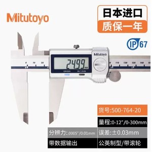 Calibre numérique Mitutoyo 0-150 mm, précision 0,01 mm, étanche IP67 avec roue à roulettes - Product Image 3