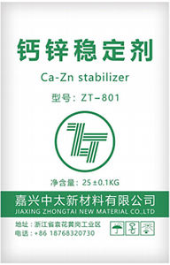 <span class=keywords><strong>ผง</strong></span>กันความร้อน ca/zn โคลงพีวีซีแคลเซียมสังกะสีคอมโพสิต - Product Image 2