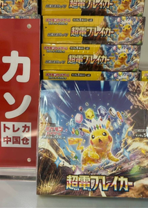 Scarlet Violet SV8 Terastal Style Japanese Sealed Booster Box Cartes à collectionner rares pour collection de jeux et cadeaux de festival - Product Image 1