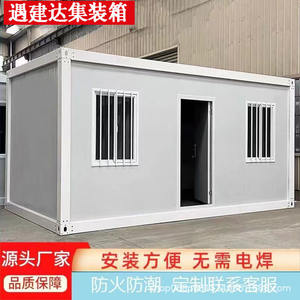 Contenedor Residencial, Sala de Juntas Prefabricada, Villa Móvil de Acero Ligero, Habitación Móvil, Casa Temporal Personalizable - Product Image 4