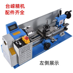 Mini <b>Lathe</b> 350mm Length 10 Speed Stages 0.6kw Motor Benchtop Metal Turning Machine <b>Tool</b> Standard Precision - Product Image 4