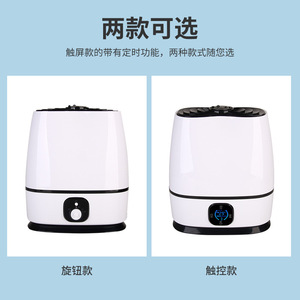 Dual Spray 6L <b>Humidifier</b> Large Capacity Quiet Home Desktop Use High Mist Output - Product Image 4