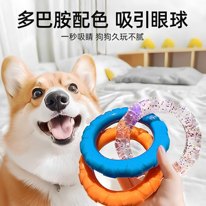 Pet Chew Toys Three <b>Ring</b> Pull Dog Teething Toy Educational <b>Stress</b> Relief Medium Size Blue Purple Orange - Product Image 3
