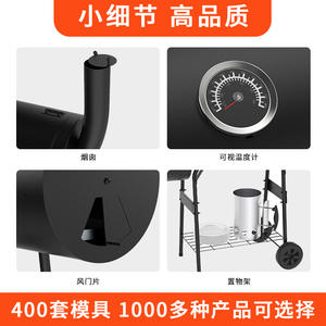 Prêt à expédier noir fumoir à <span class=keywords><strong>charbon</strong></span> de bois multifonction robuste <span class=keywords><strong>barbecue</strong></span> gril fumoir <span class=keywords><strong>d</strong></span>écalé avec <span class=keywords><strong>cheminée</strong></span> - Product Image 4