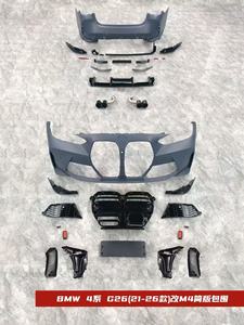 Kit de Carrocería Nuevo de Alta Calidad para BMW Serie 4 G26 2021+ Estilo M4 Incluye Parachoques Delanteros/Traseros, Rejilla y Accesorios - Product Image 2