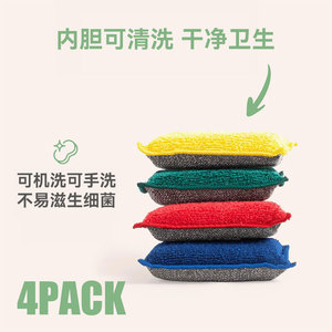 Esponja de doble cara para lavar platos, rectangular, antiadherente, para limpieza de cocina, paño multifuncional para eliminar manchas, color aleatorio - Product Image 5
