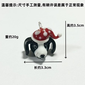 Llavero de cristal Zibo con diseño de perro pastor y sombrero navideño, colgante para mochila escolar, adorno para llaves de coche, regalo para amigos, decoración - Product Image 6