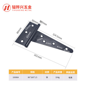 <b>T</b>-Type <b>Hinges</b> Iron 4 Hole 180 Degree Opening For Gates Fences And Wooden Crates Industrial Design Easy Installation - Product Image 4