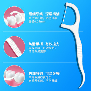 Fil dentaire en forme de cure-dent, 50 pièces, extra fin, haute résistance, pour soins bucco-dentaires - Product Image 3
