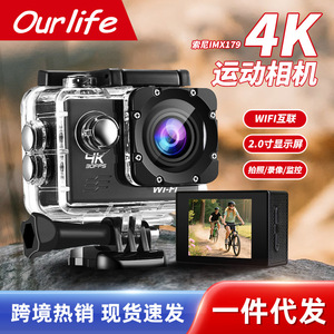 Cámara de Acción 4K 30fps Wi-Fi con Pantalla de 2 Pulgadas, Sensor CMOS de 16MP, para Deportes al Aire Libre, Ciclismo y Senderismo - Product Image 5