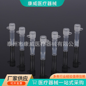 Tubo de centrífuga Conway de 100 ml con fondo redondo y tapa de rosca de PP para uso en laboratorio - Product Image 4
