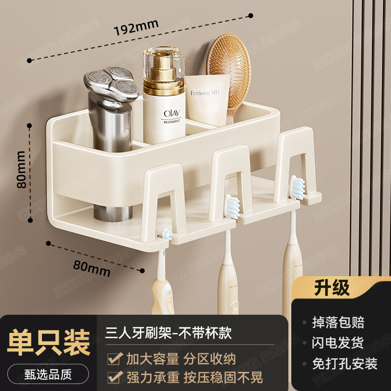 Porte-brosse à dents pour trois personnes - sans gobelet