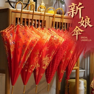 Paraguas Publicitario Automático Personalizado con Logotipo, de Encaje, para Boda, Grande, Rojo, Doble Uso, para Sol y Lluvia - Product Image 2