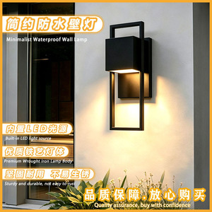Lámpara de Pared LED Negra Moderna para Exteriores, Aplique Cuadrado Impermeable para Porche, Balcón, Jardín - Product Image 2