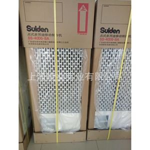 Climatiseur portable Suiden SS-40EG-8A, réservoir d'eau de 8 L, oscillation automatique, refroidissement uniquement - Product Image 3