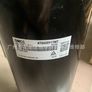 คอมเพรสเซอร์เครื่องปรับอากาศ Gmcc รุ่น Atq420y1tmt ใช้สารทำความเย็น R410a แบบอินเวอร์เตอร์ สำหรับอุปกรณ์ทำความเย็นอุตสาหกรรม - Product Image 1