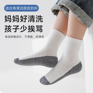 Childrens Color Block Ankle <b>Socks</b> Breathable <b>Polyester</b> For Boys Girls School Casual Wear Spring Autumn - Product Image 2