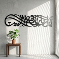 Ya Allah Bless Our Home - Art mural islamique en acier inoxydable, calligraphie arabe Barakah Dua, découpe laser, décoration artisanale en métal à suspendre