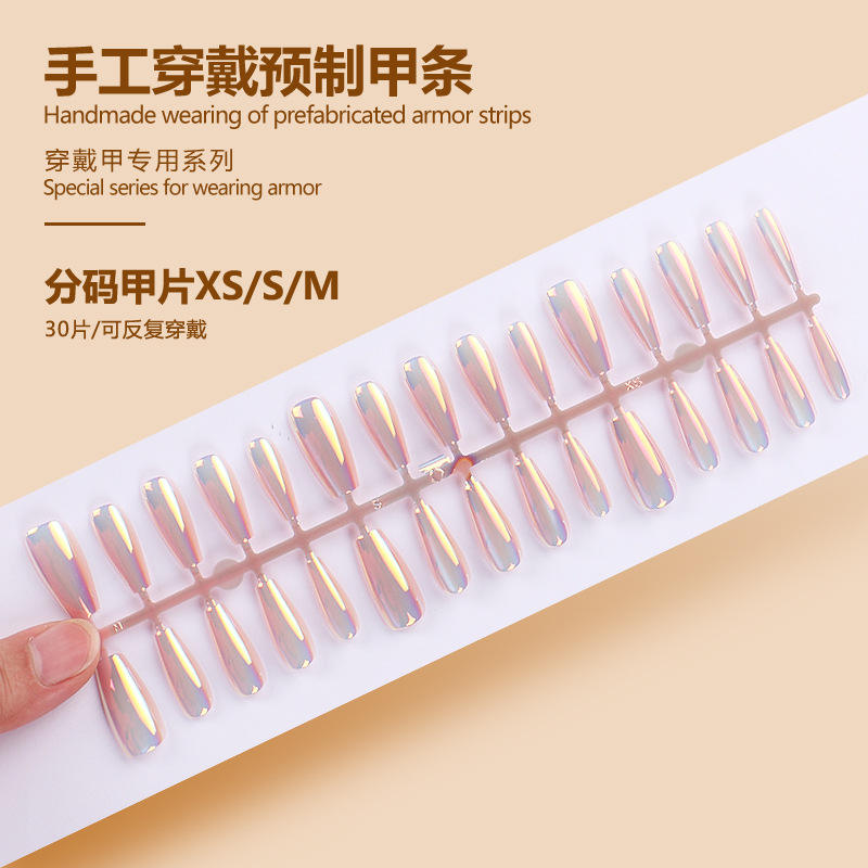 แถบสำเร็จรูป BY1733 30ชิ้นบอร์ด