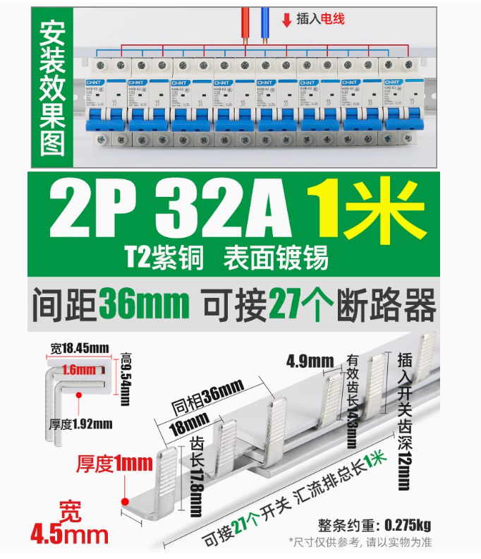 2P32A