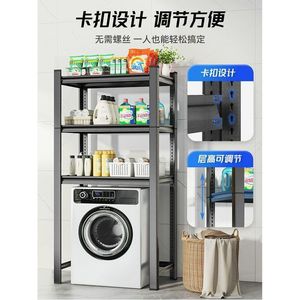 Étagère de rangement multifonctionnelle flexible pour machine à laver avec étagère supérieure rabattable, design moderne sur pied pour salle de bain - Product Image 4