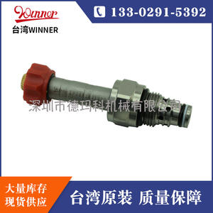 Cartucho de Válvula Solenoide Original de Taiwán Winner, Ajuste Manual, EP08W2A01M05, Nuevo, para Máquinas de Vulcanización - Product Image 3