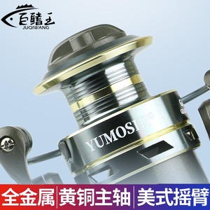 Moulinet de pêche Yumoshi en acier inoxydable pour droitier, idéal pour la pêche en mer et la pêche au leurre. - Product Image 3