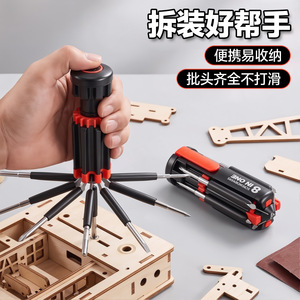 8 In 1 Multi Functional Screwdriver Set Phillips And Flathead With Led Light For Diy Repair Tools - Product Image 3