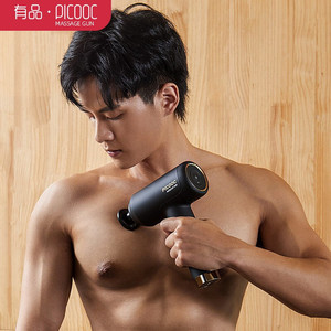 ปิ๊กโก้ ปืนนวด H1 บรรเทาอาการปวดกล้ามเนื้อลึก 5 ซม. ทั่วร่างกาย ชาร์จผ่าน USB มอเตอร์ไร้แปรงถ่าน ปรับความเร็วได้ 12 ระดับ - Product Image 2