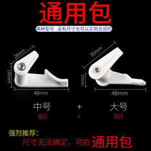 Ceiling Light Clip Lampshade Holder Universal <b>Lighting</b> <b>Accessory</b> BLN-035 - Product Image 3