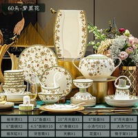 Europäisches Luxus 60-teiliges Bone China Geschirrset „Traumblumen“ – Keramikschalen- und Tellerkombination, High-End-Geschenk für den Einweihungsgeschenk