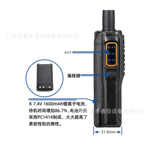 วิทยุดิจิตอล Abell A450T DMR UHF 4W แบตเตอรี่ 1600 มิลลิแอมป์ สำหรับโรงแรม การจัดการทรัพย์สิน ร้านอาหาร โรงงาน ดับเพลิง - Product Image 2