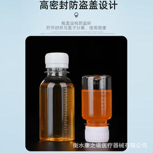 Transparent Small Mouth <b>Plastic</b> Dispensing Bottle 100Ml Pet Graduated Cylinder Screw Cap Medicine <b>Packaging</b> - Product Image 3