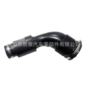 Manguera de admisión compatible con motores Audi/Volkswagen A8, D4 y S8 4H0 129 615 E 4H0129615E - Product Image 3