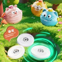 Jouet Toupie Animaux Mignons pour Enfants, Gyroscope à Tirer sur Cordon : Hamster/Chien/Eléphant/Lapin/Chat/Ours