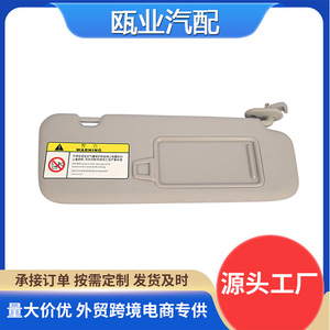 Parasol para Hyundai Elantra, Beige, Lado Derecho, 85210F2000XUG 85210F0100TTX, Modelo 2016-2019 - Product Image 5