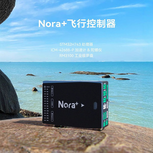 Nora+ Flight <b>Controller</b> STM32H743 ICM-42688P RM3100 <b>RC</b> Drones - Product Image 1