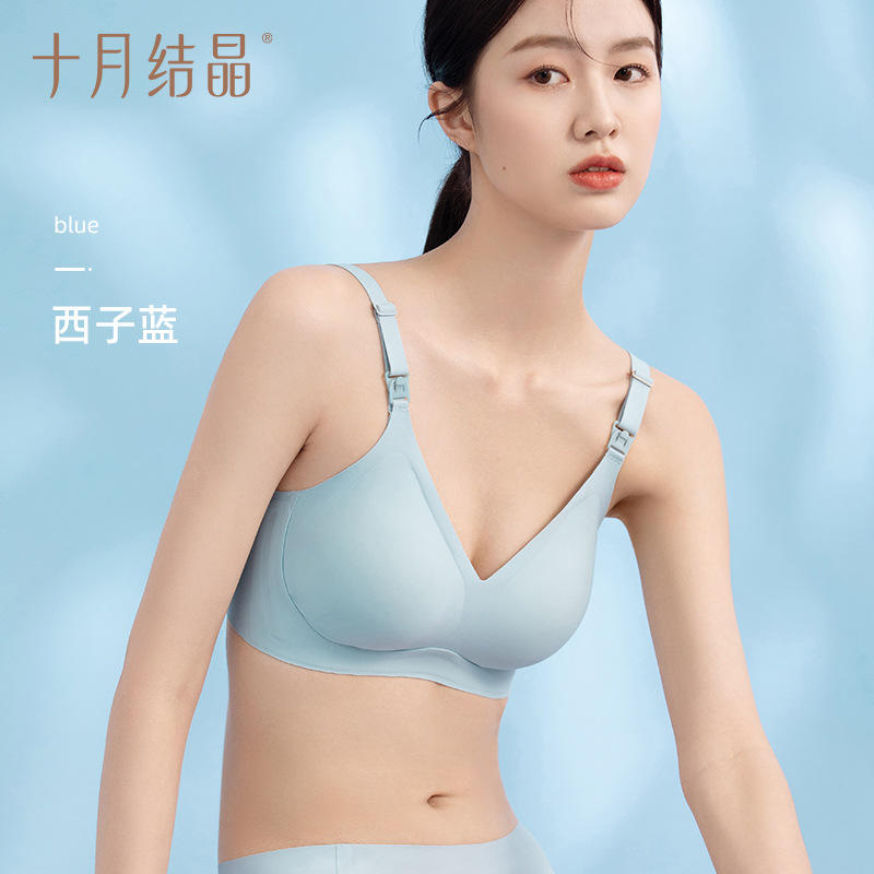 Xizi Blue [Soutien-gorge Anti-Temps 5D] Style Allaitement