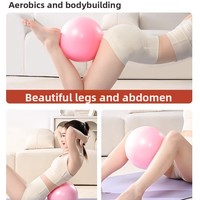 Ballon de Pilates en PVC avec logo personnalisé, beige mat, 25 cm, mini ballon de yoga épais, stable, pour la gym, les sports, gonflable, couleur personnalisée, utilisation universelle