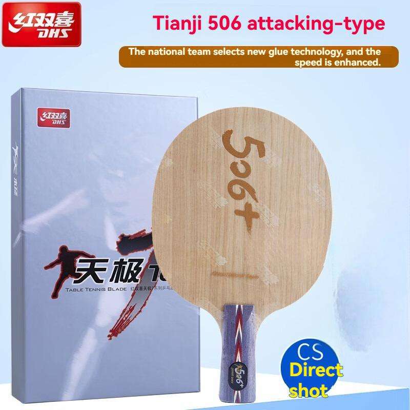 Brun clair Tianji 506 + [Raquette horizontale FL]