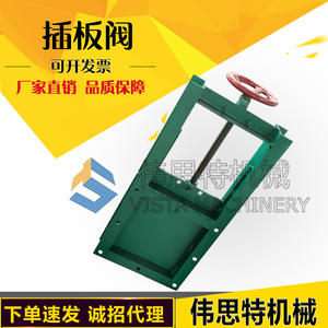 Vanne à glissière en acier inoxydable intégrée manuelle et motorisée pour les réservoirs d'eaux usées, les puits, les canaux, les étangs ; Vanne à glissière plate - Product Image 2