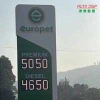 AUTODISP Layar Tampilan Harga Bensin Minyak LED Outdoor 8 inci IP65 Tahan Air Terlihat di Bawah Sinar Matahari 5500cd/m Kecerahan Garansi 2 Tahun