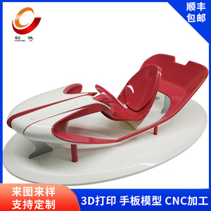 Service de conception de boîtiers de produits pour l'impression 3D, prototypage rapide et modélisation d'échantillons pour produits industriels - Product Image 1