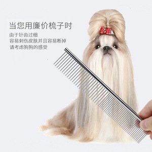 Peine de acero inoxidable para mascotas, herramienta profesional de aseo para perros Teddy Samoyed - Product Image 1