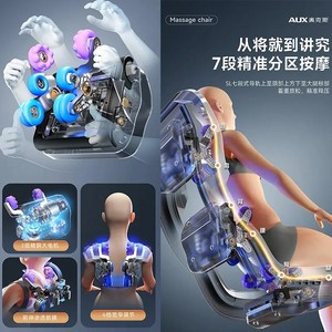 เก้าอี้นวดอัตโนมัติ AUX R58 รุ่น Home Luxury ระบบ SL Track 4D พร้อมหุ่นยนต์นวดมือ ควบคุมด้วยเสียง โซฟาไฟฟ้าอัจฉริยะ - Product Image 4